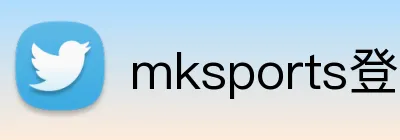 mksports登录地址 Logo